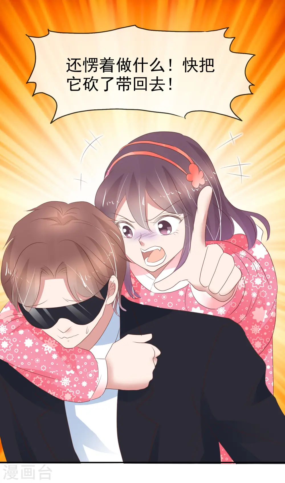 第306话8