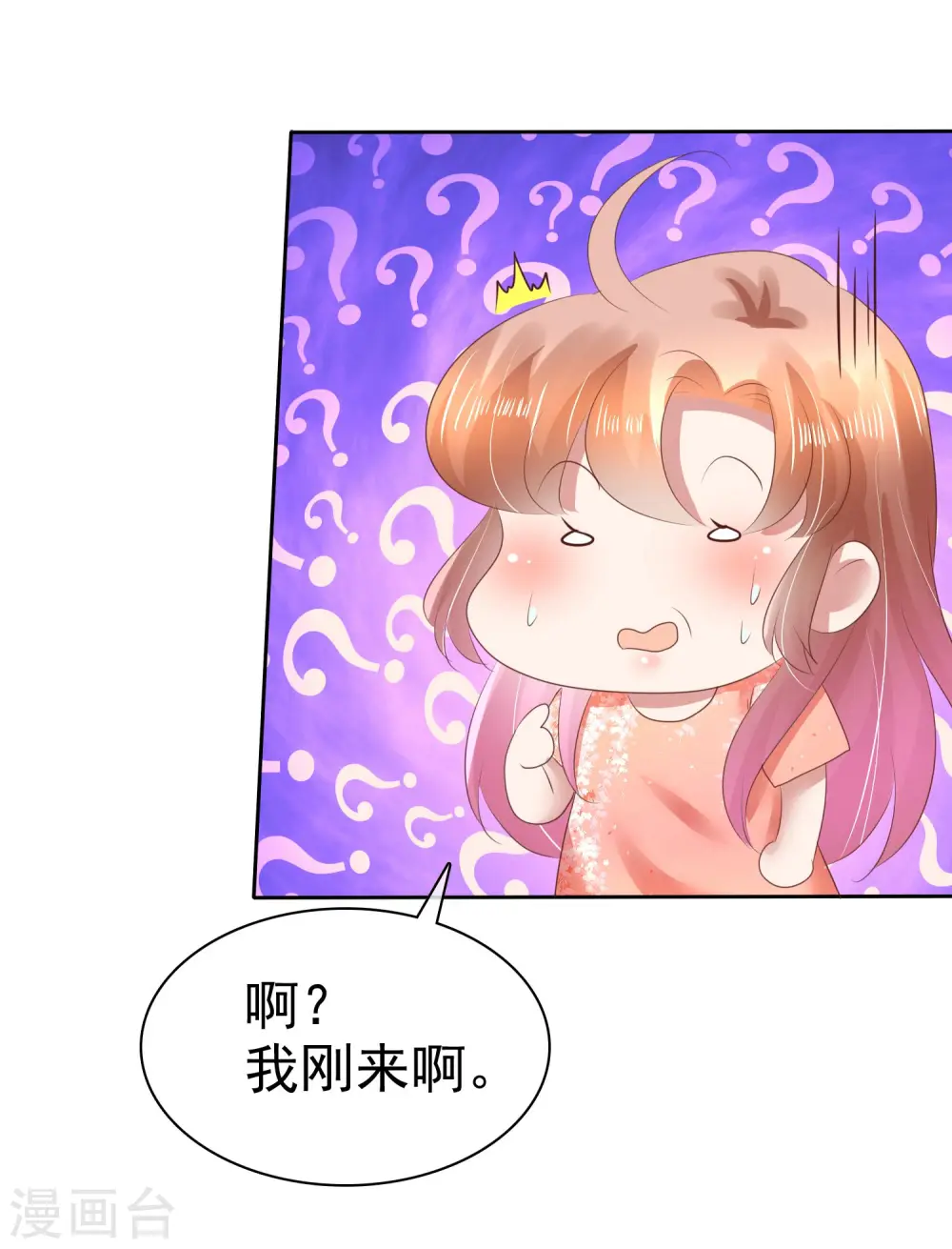 第95话6