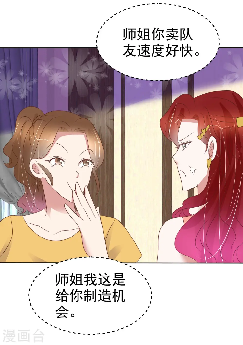 第436话18