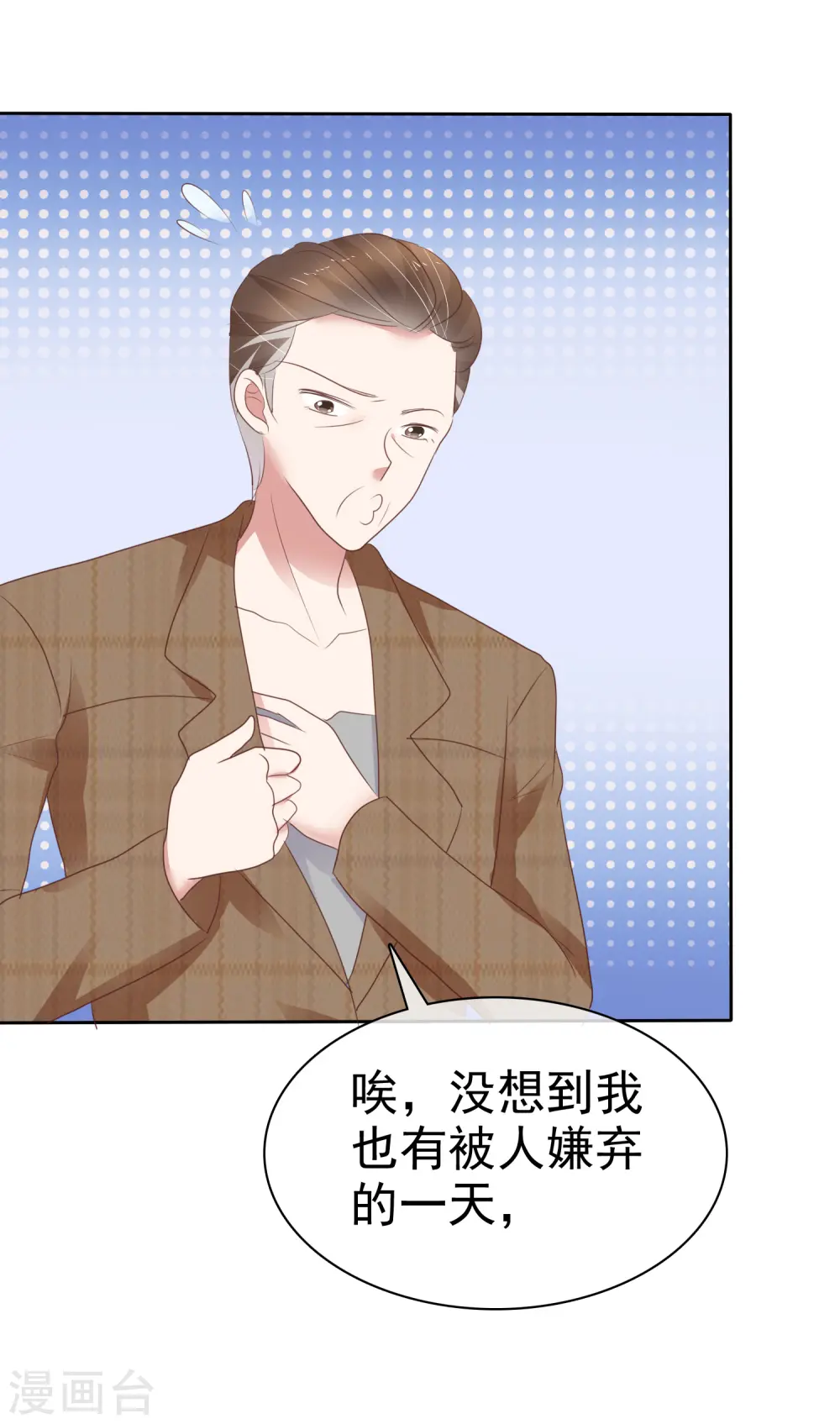 第280话17