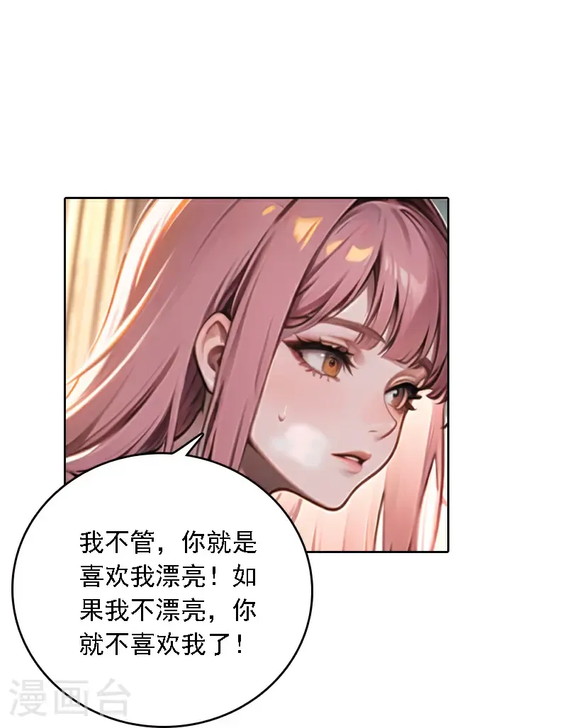 第531话24