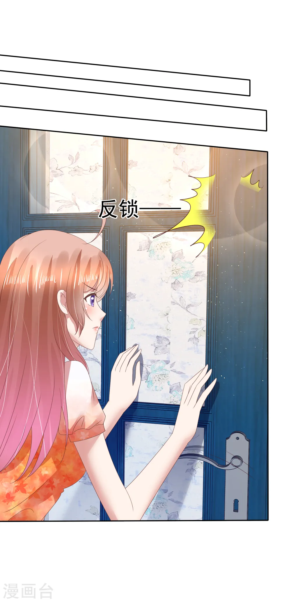 第117话21