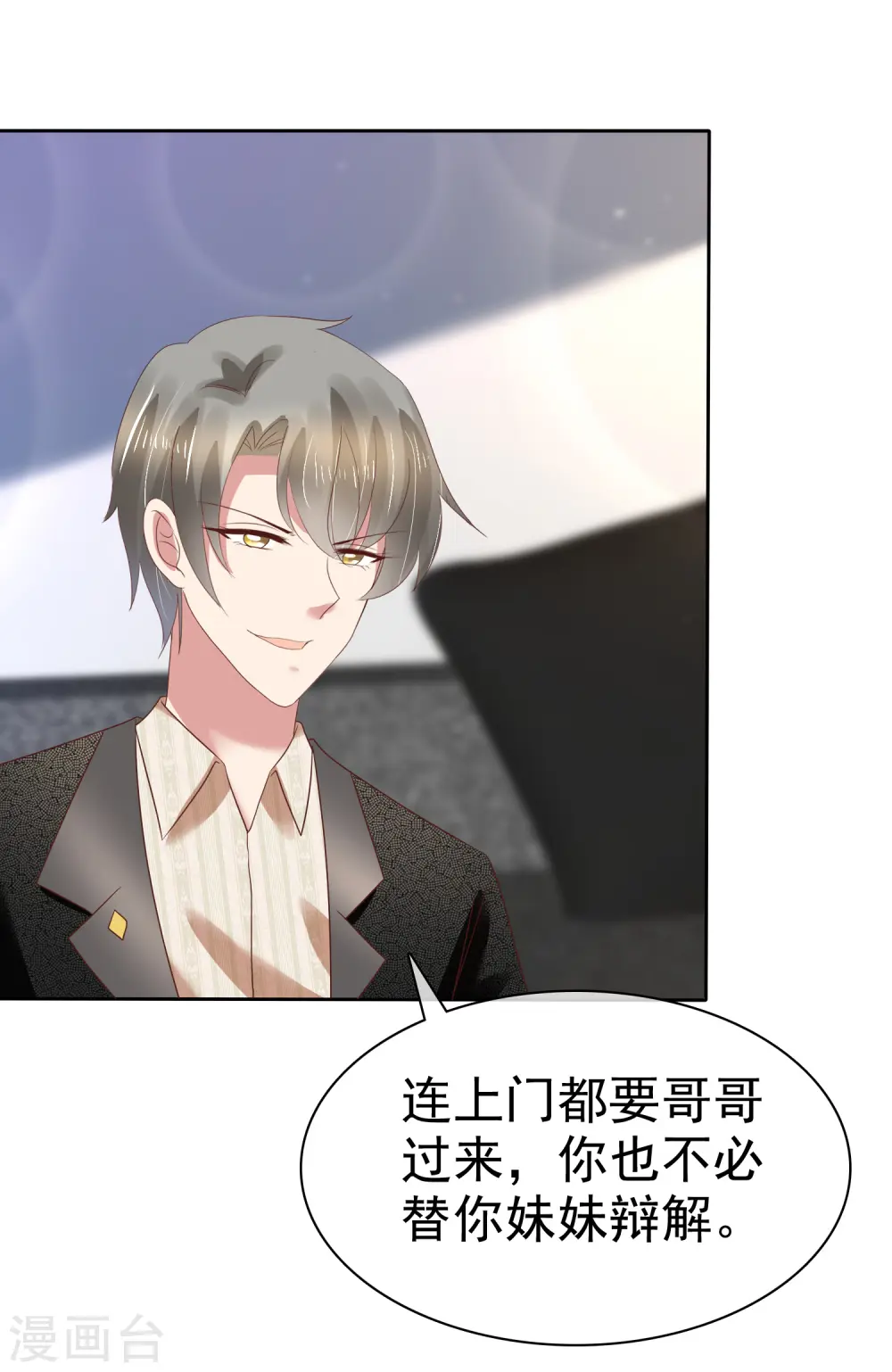第161话22