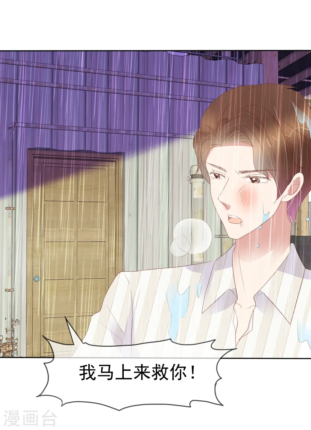 第466话24