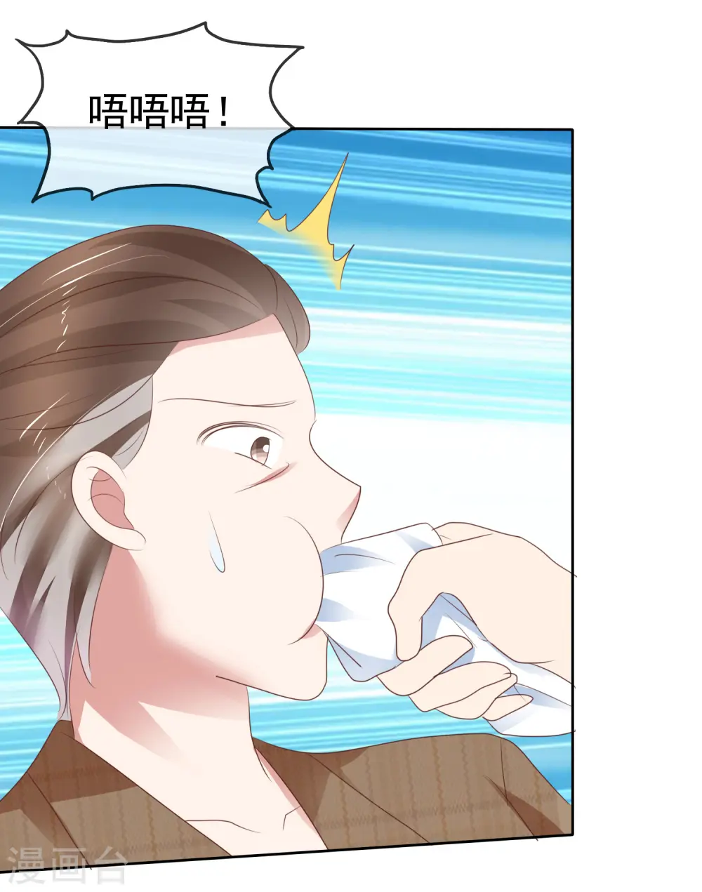 第281话5