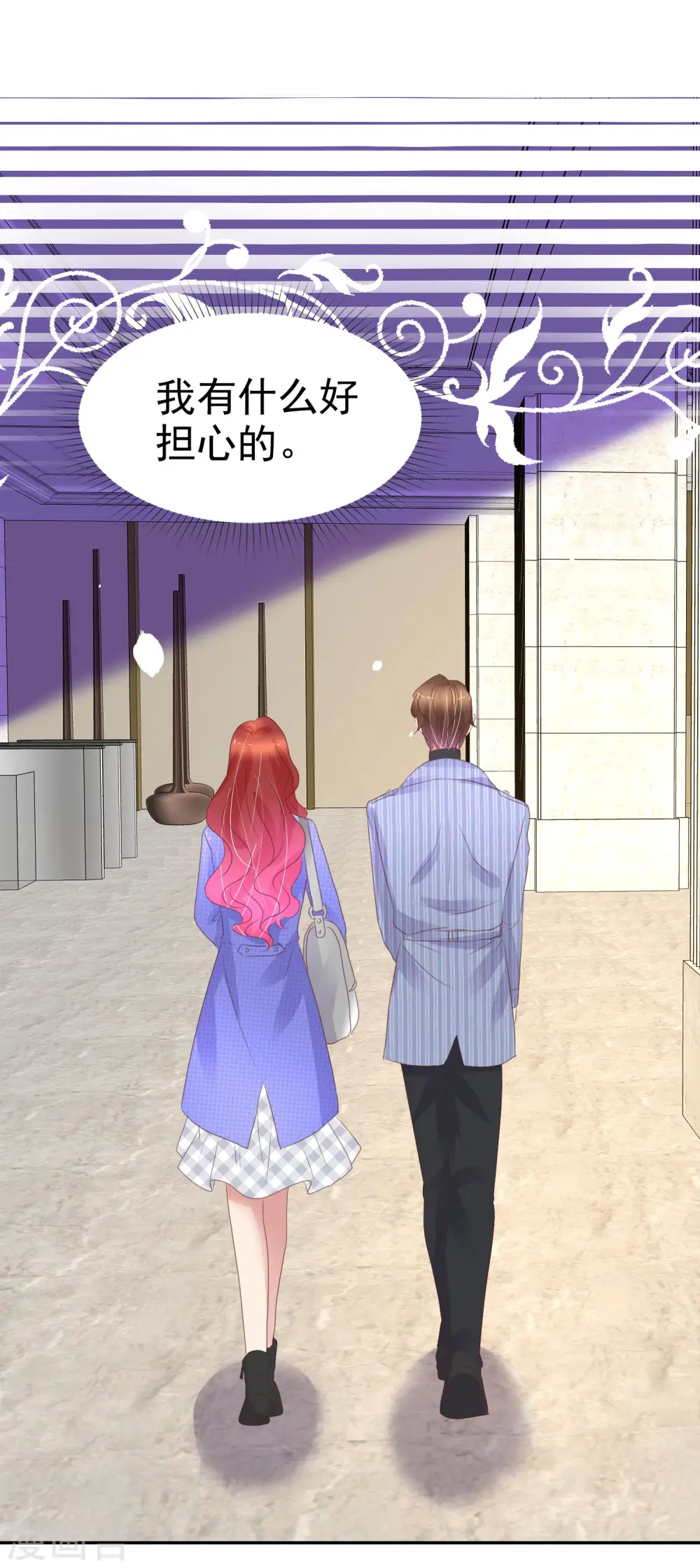 第380话11