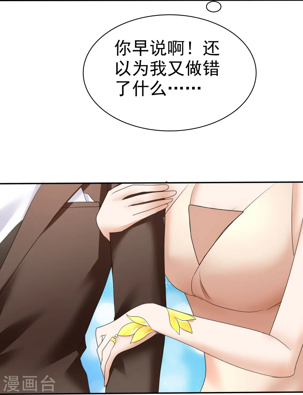 第13话7
