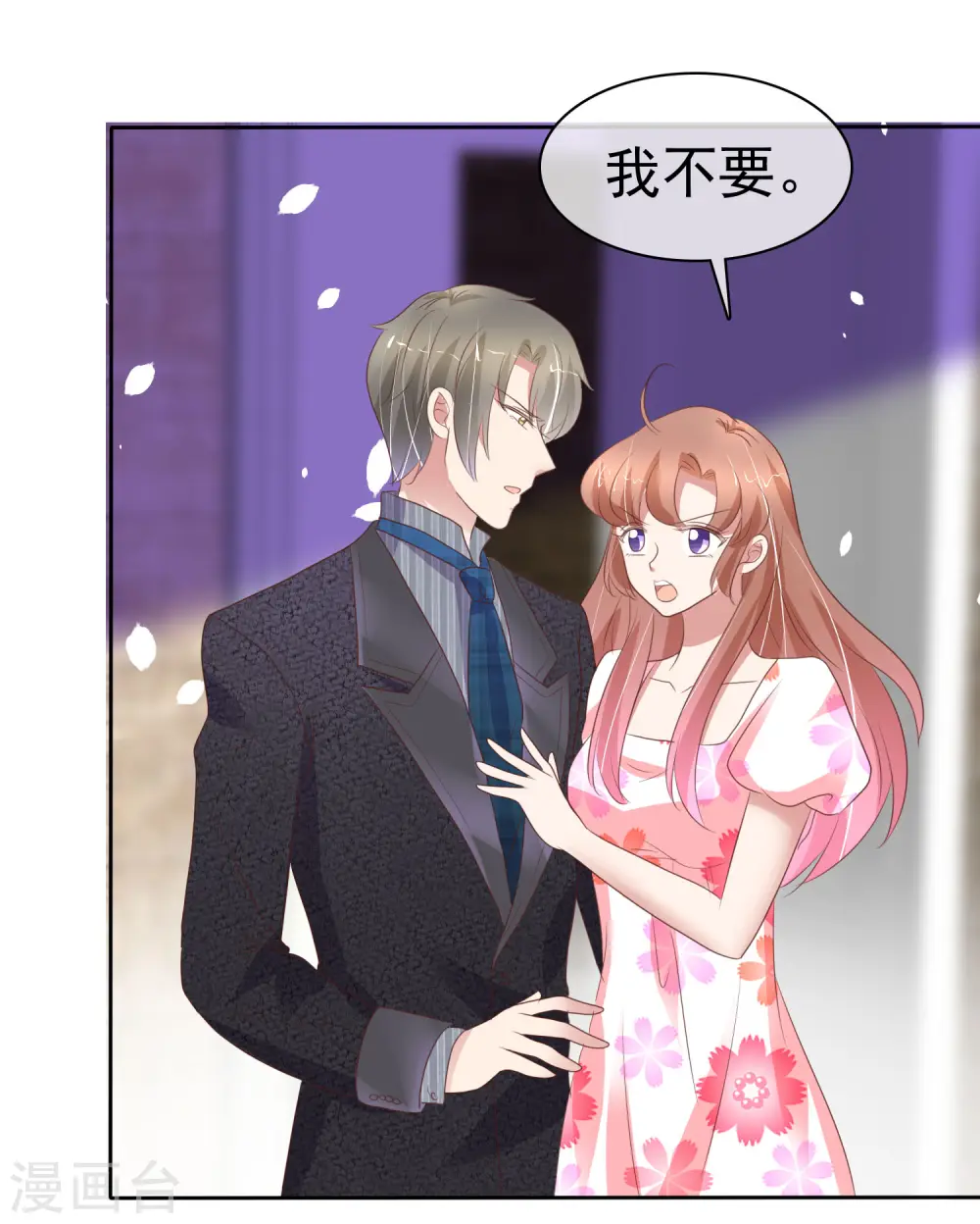 第317话21