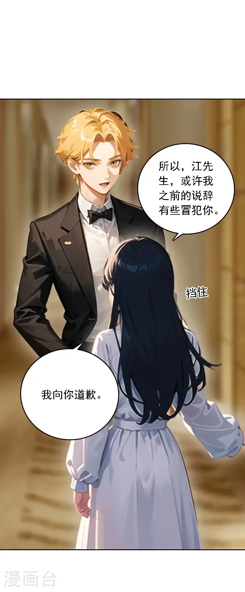 第527话25