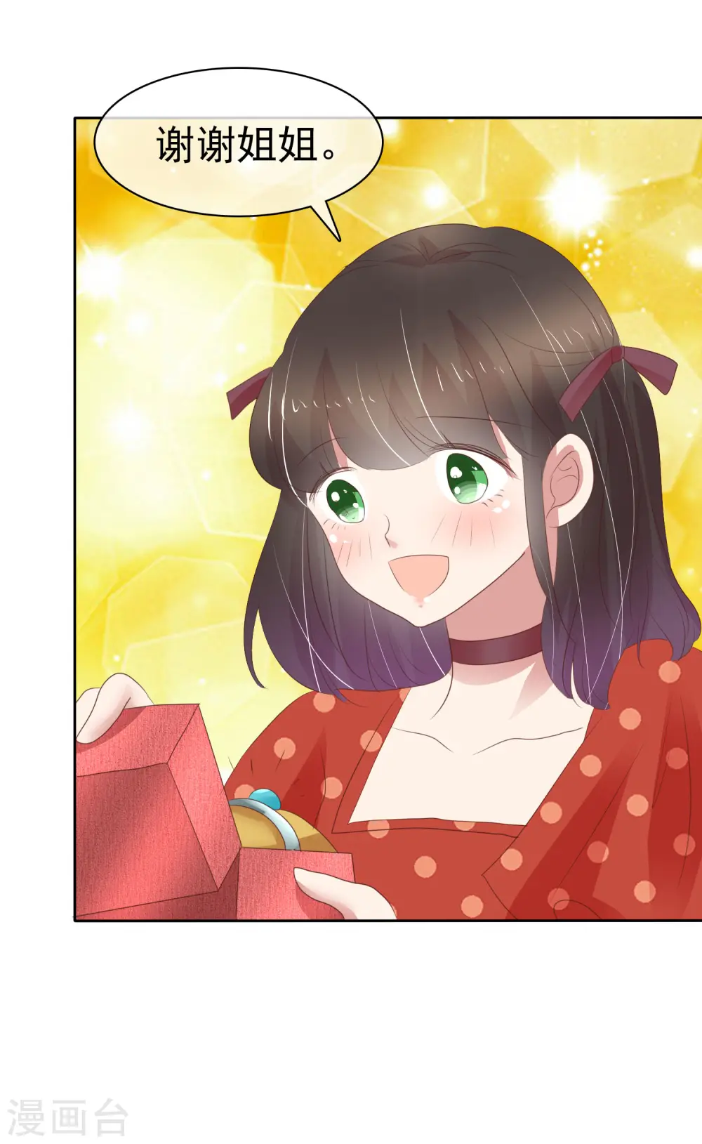 第311话21