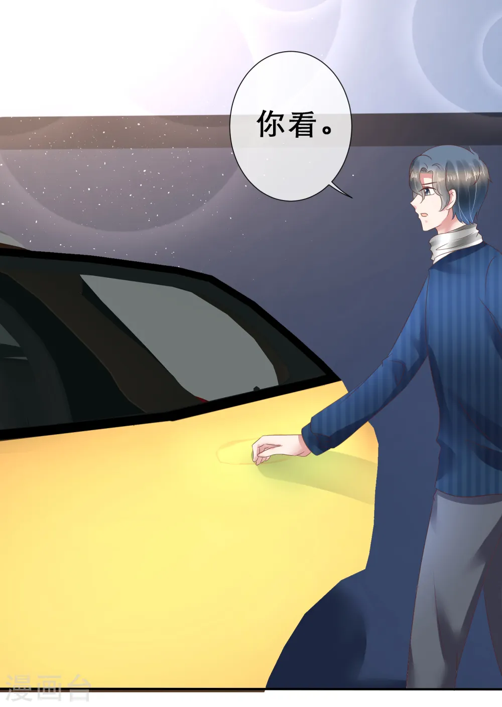 第115话16