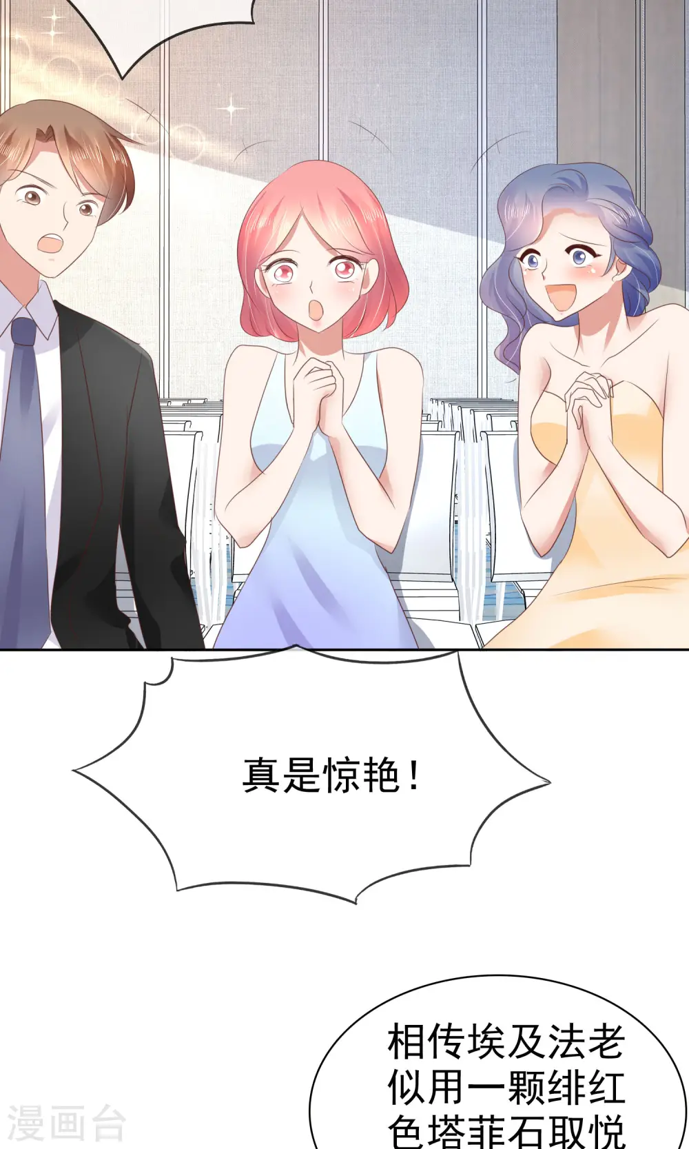 第37话19