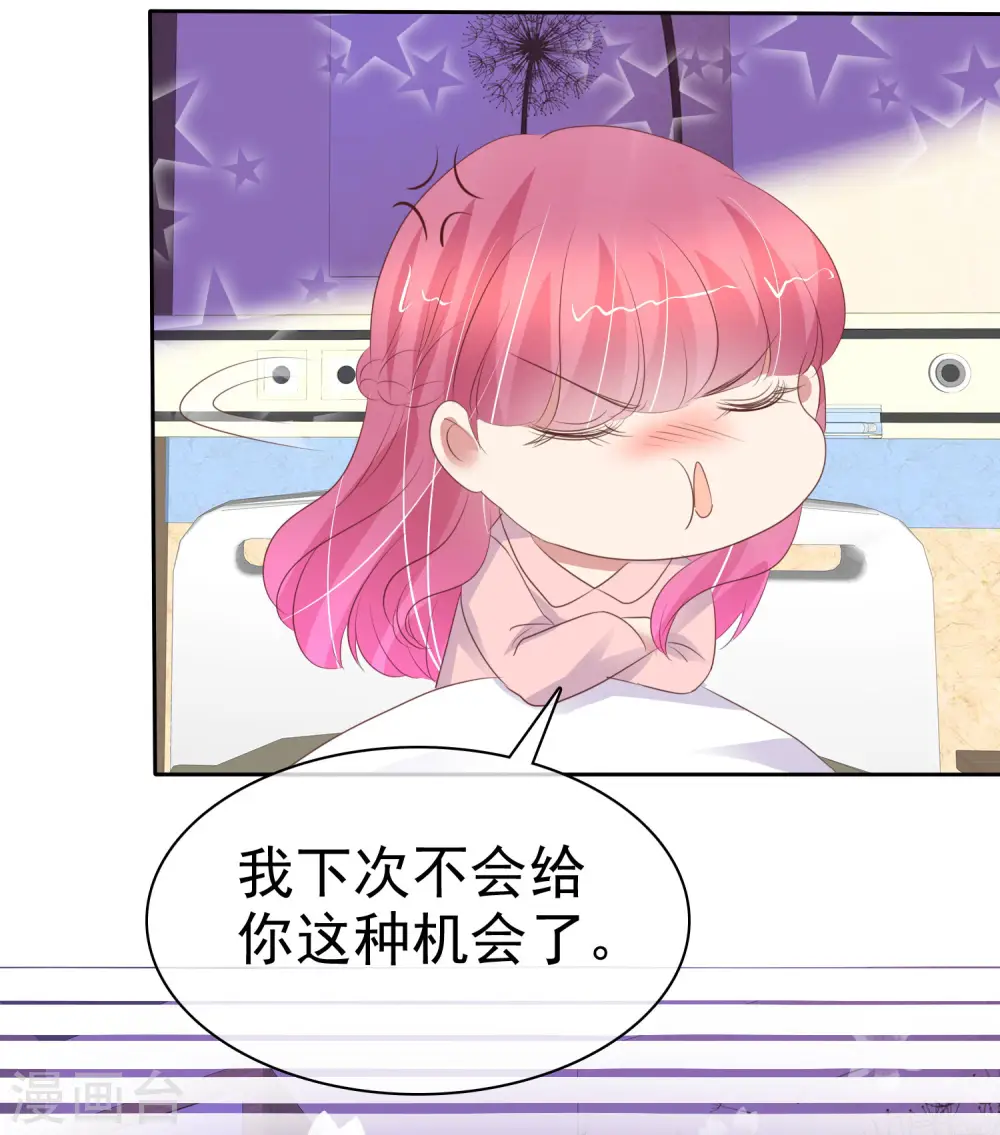 第402话5