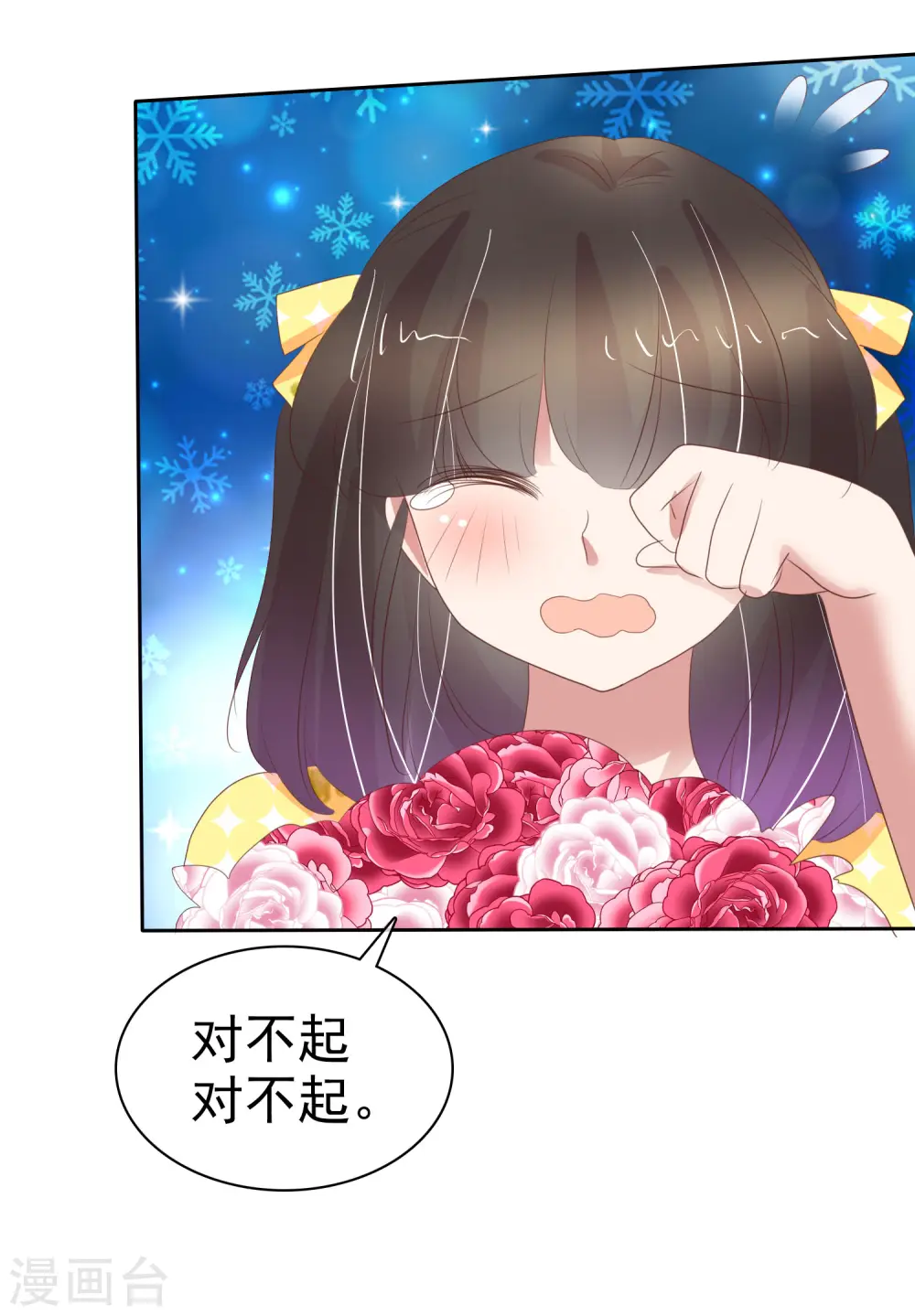 第313话20