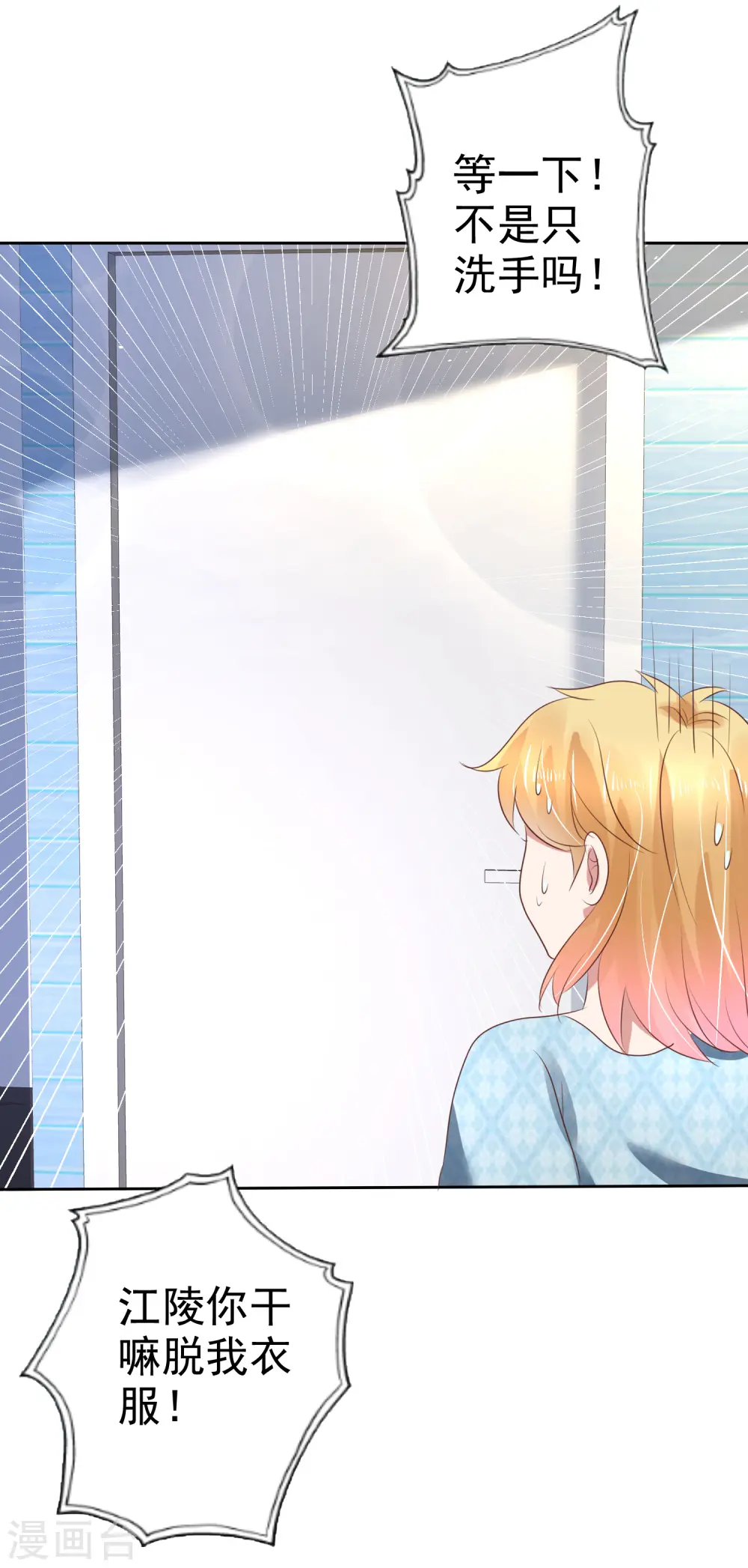 第160话25