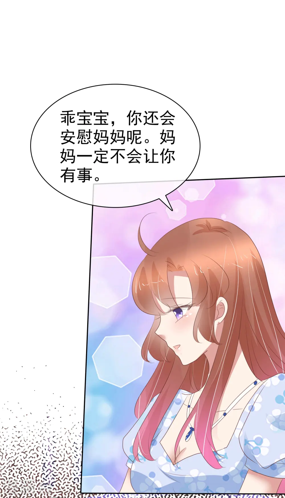 第344话12