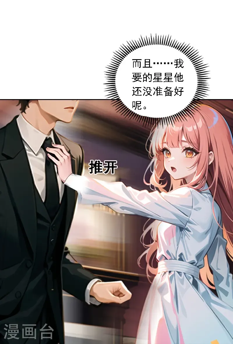 第535话22