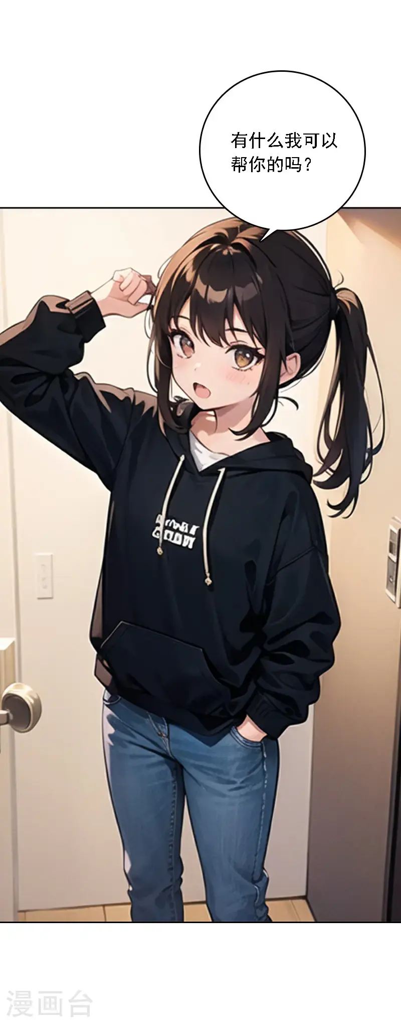 第528话32