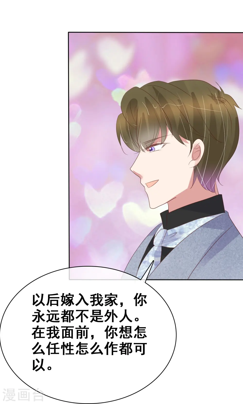 第457话8