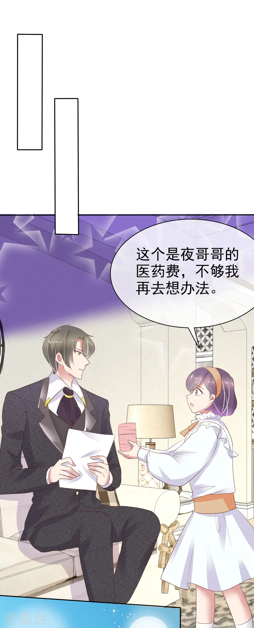 第370话23