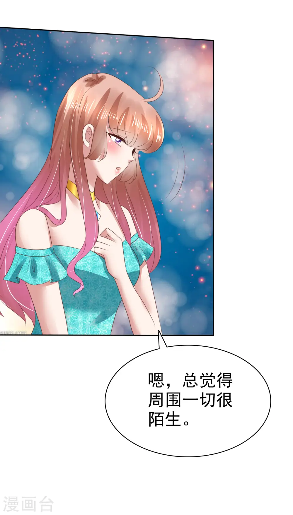 第125话17