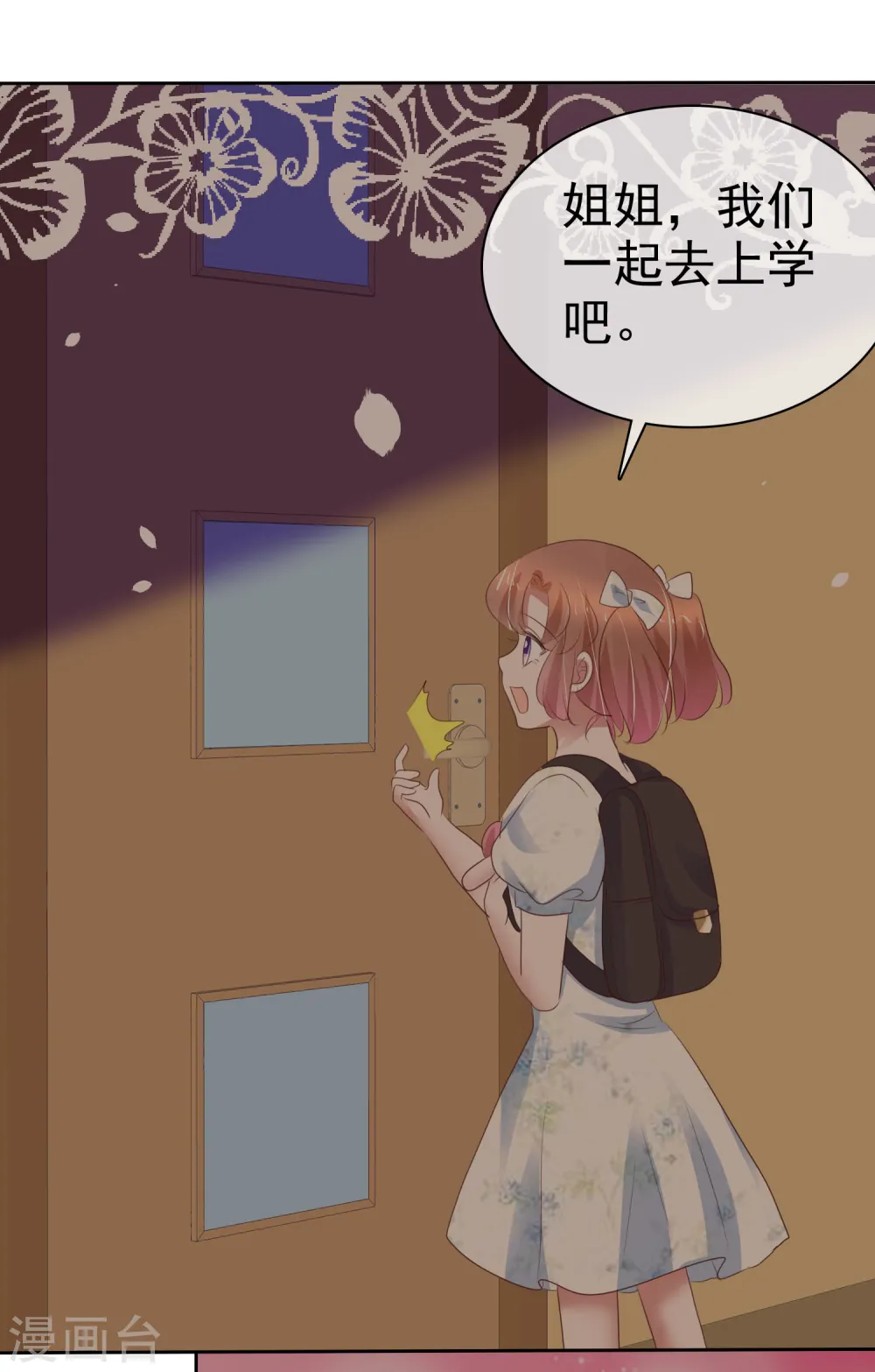 第337话20