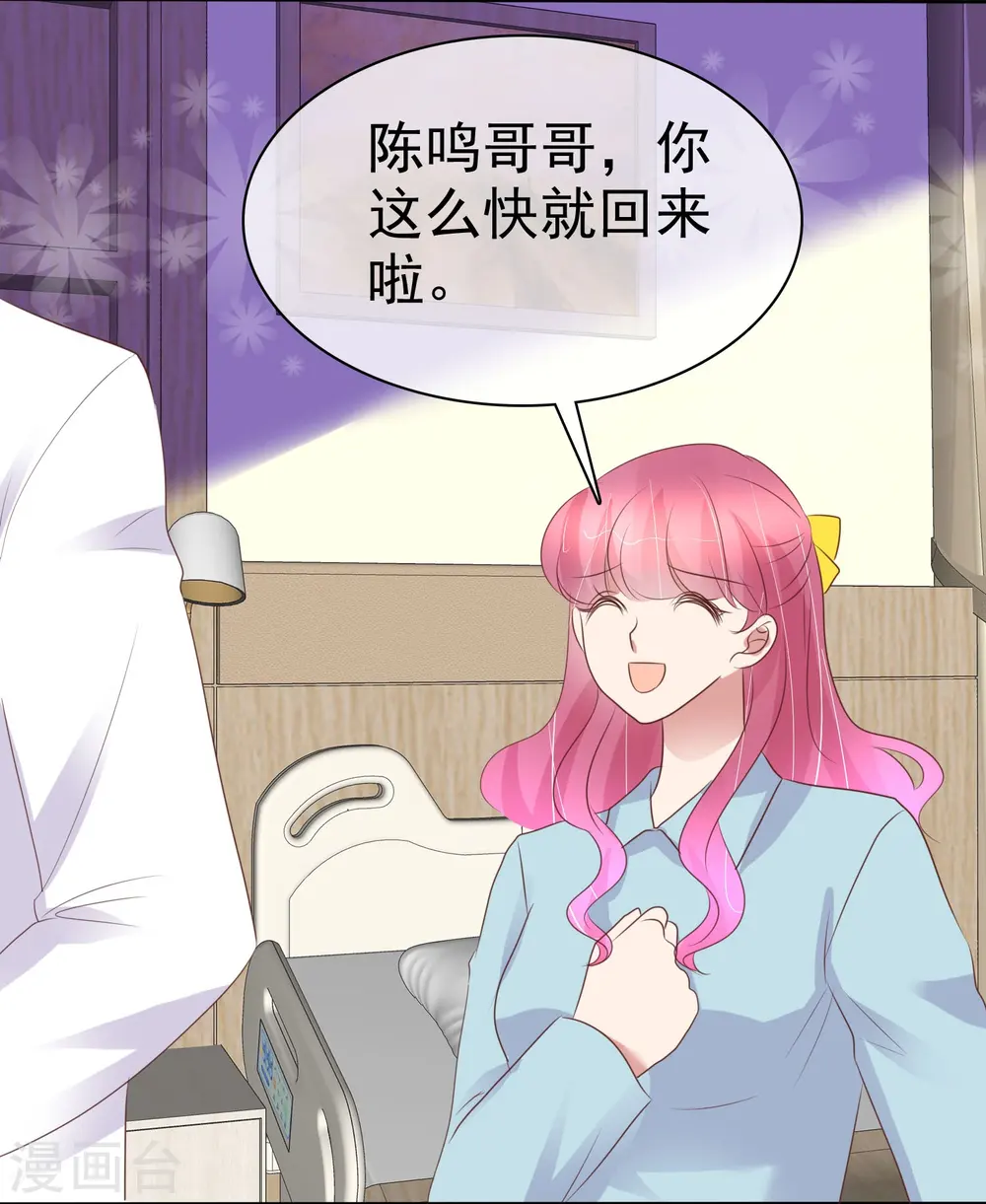 第461话5