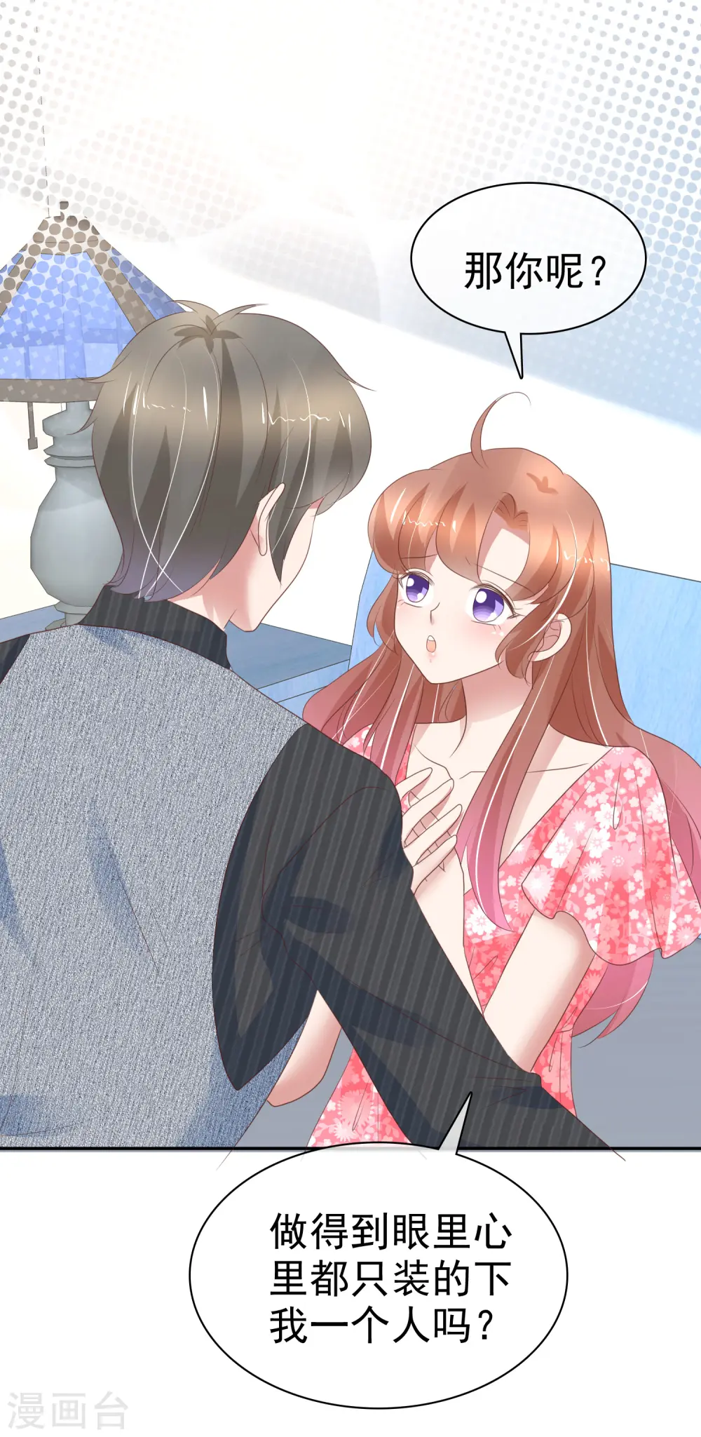 第273话17