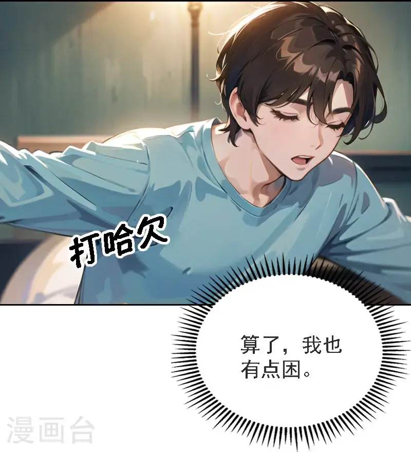 第514话26