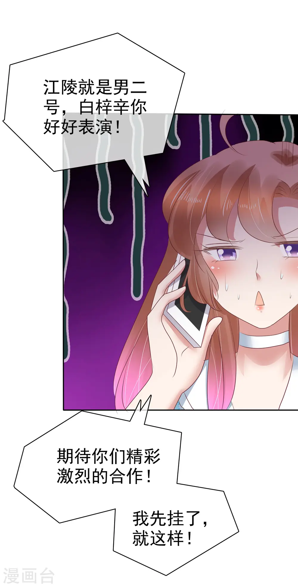 第189话5