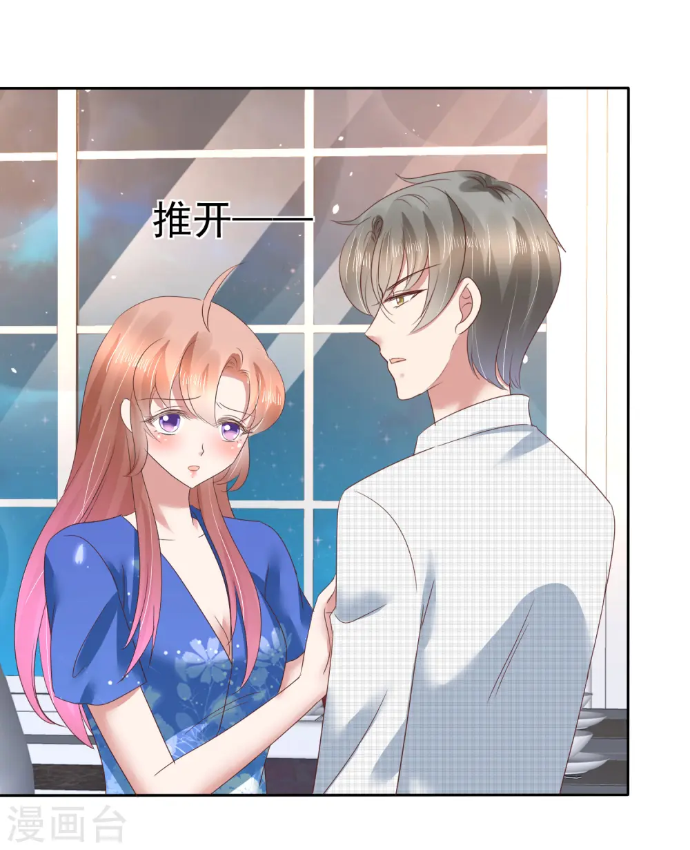 第132话14