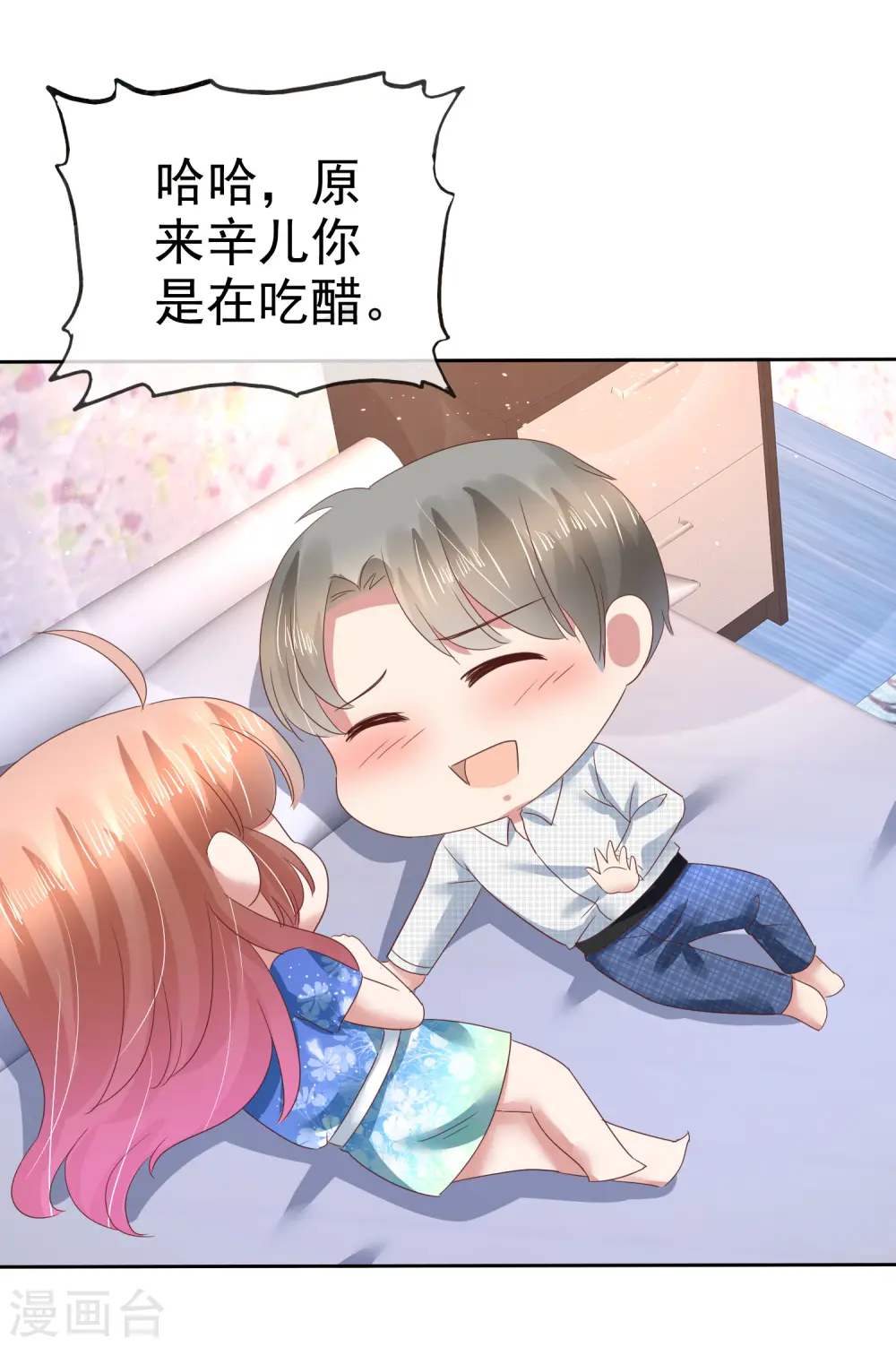第132话27