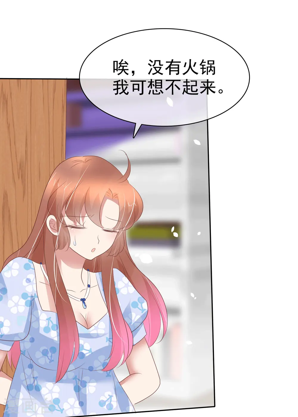 第345话25