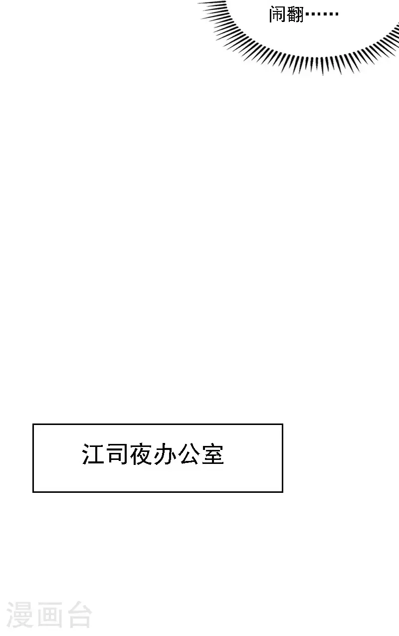 第521话14