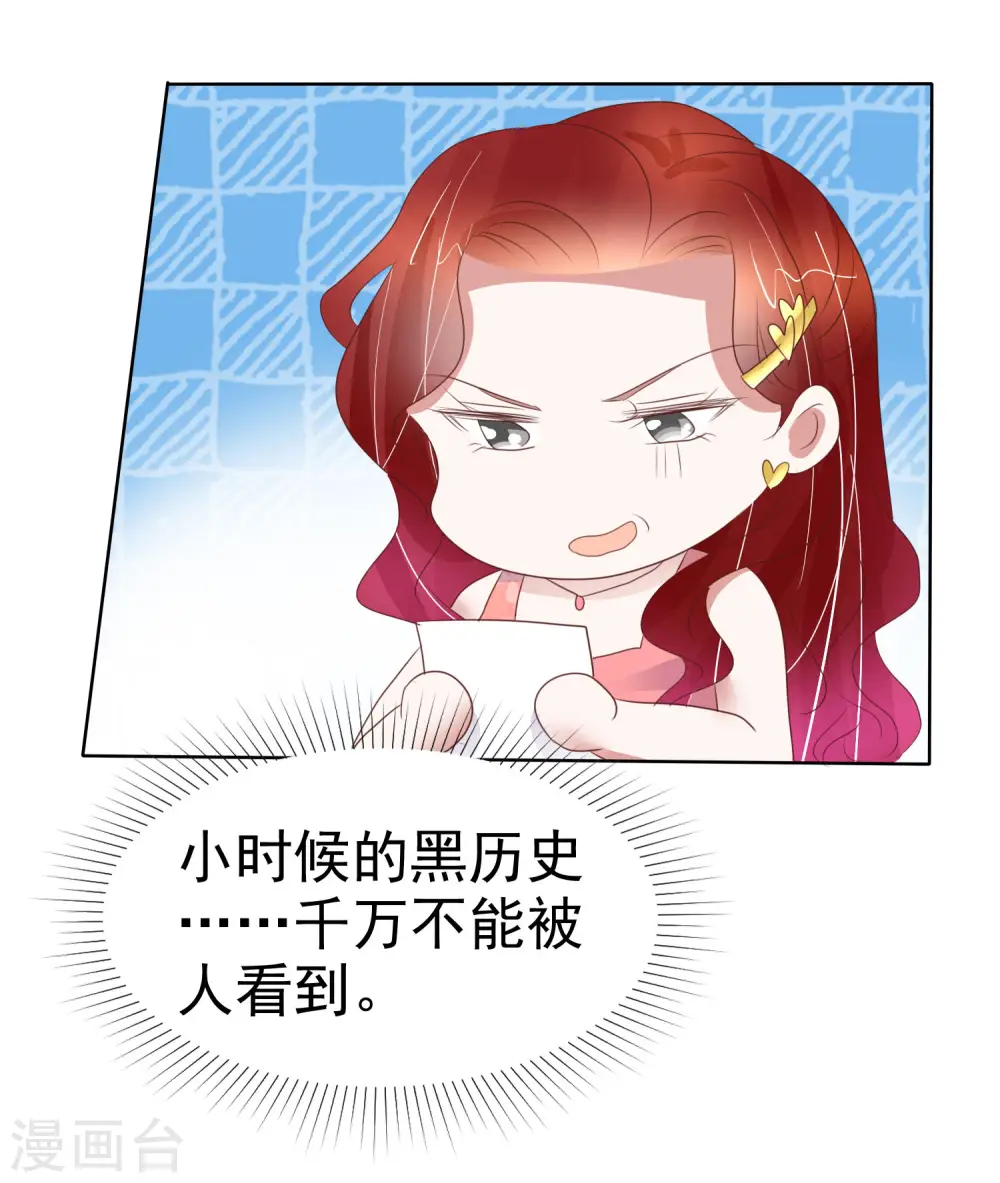 第433话33