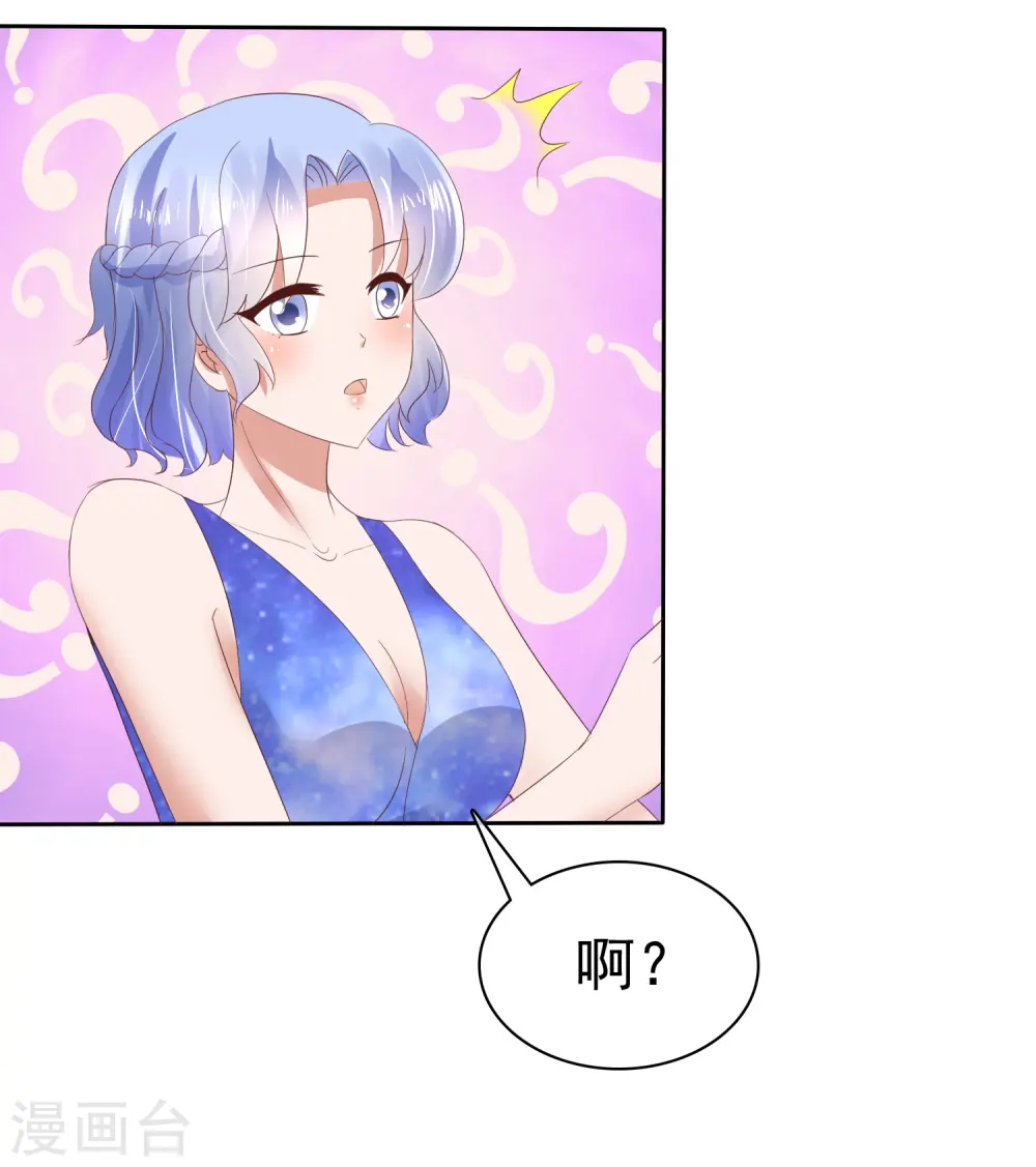 第54话10