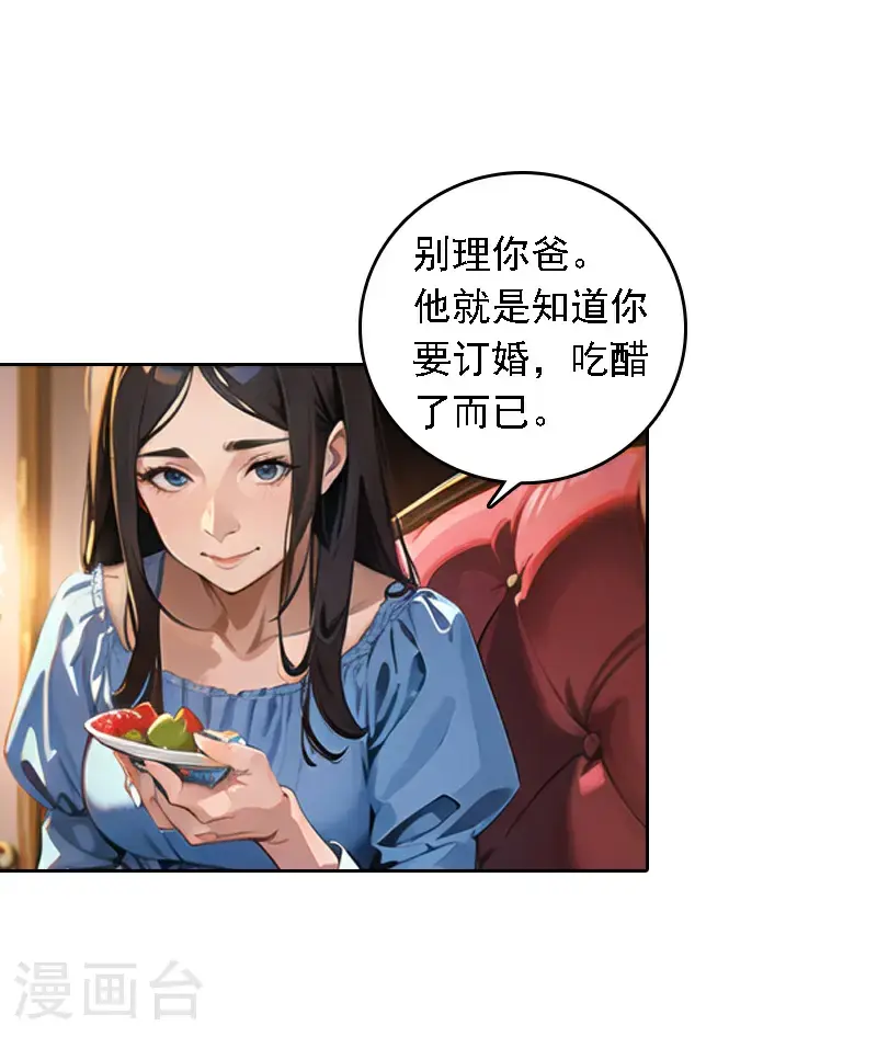 第526话21