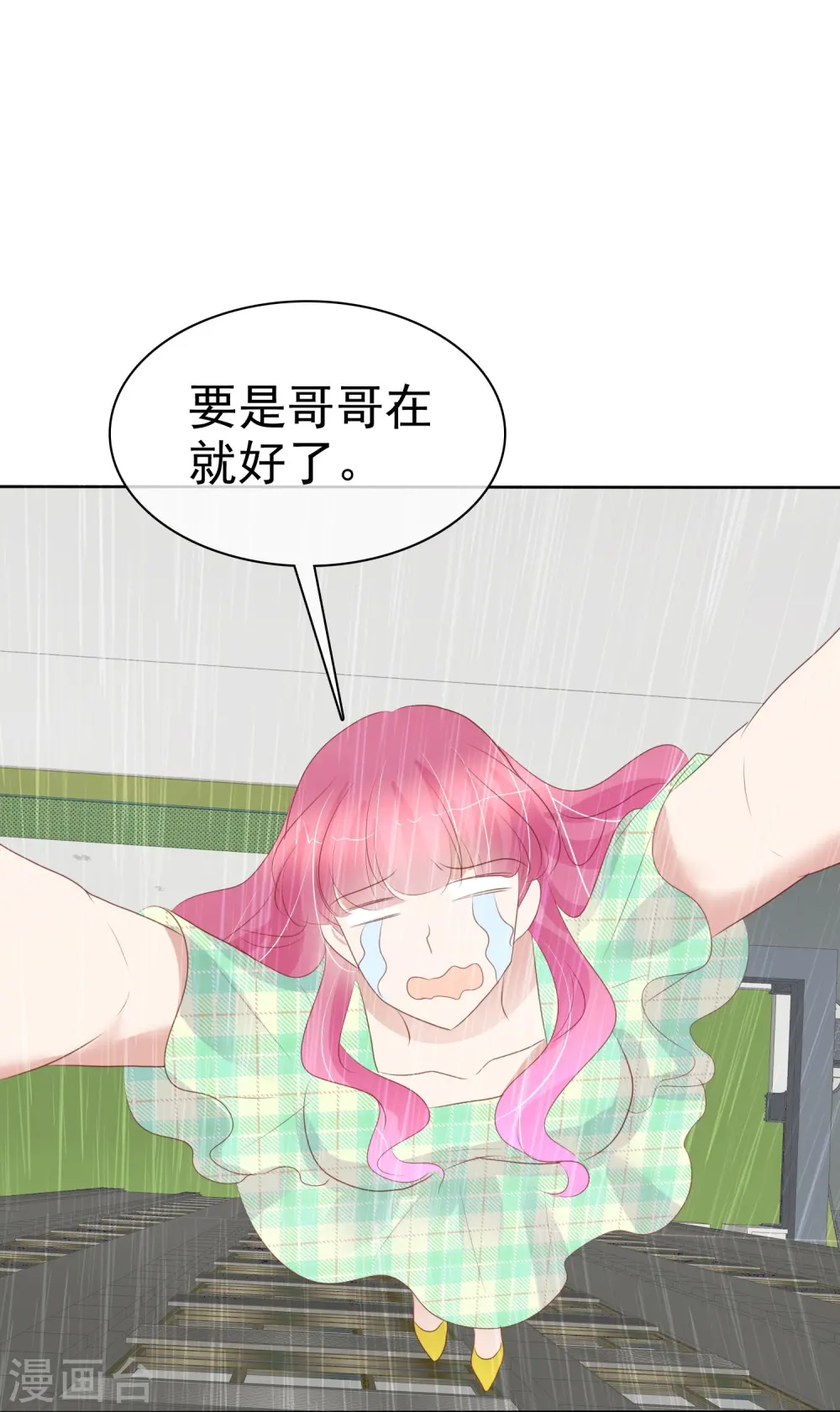 第468话10