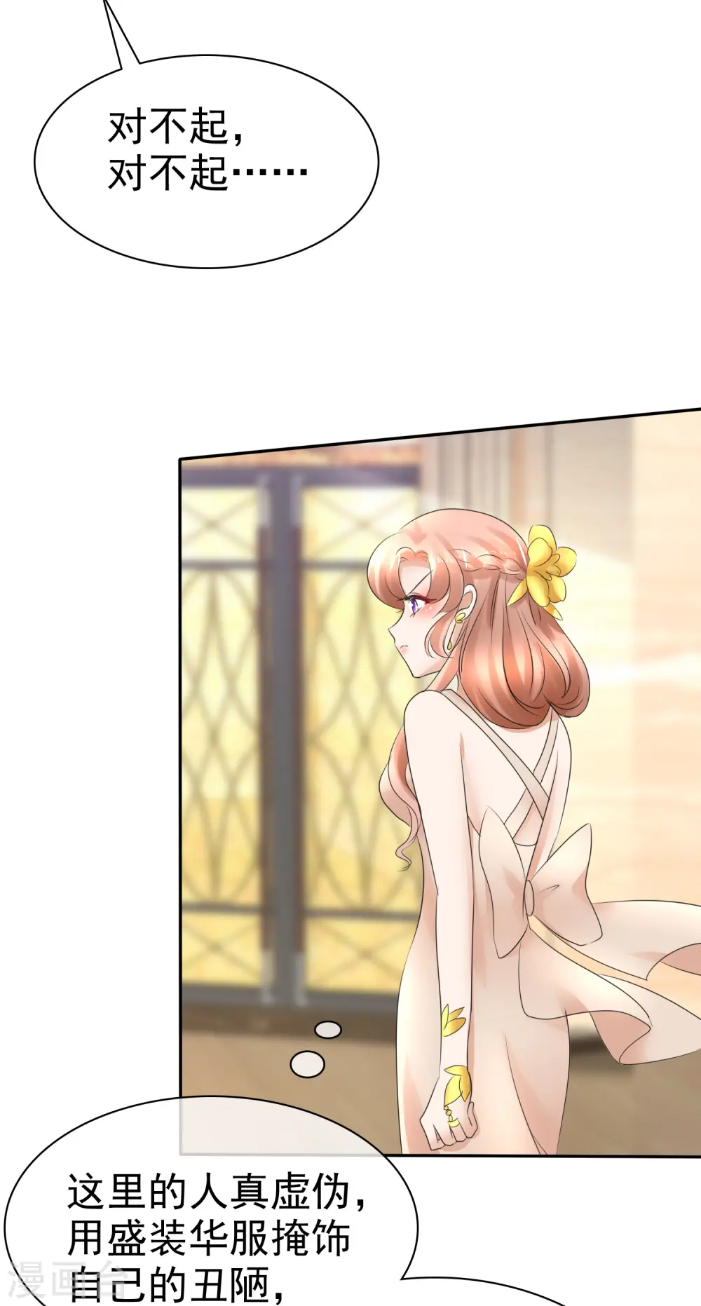 第14话5