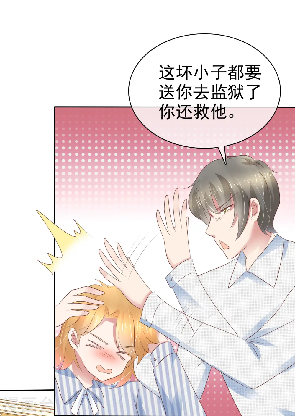 第259话13