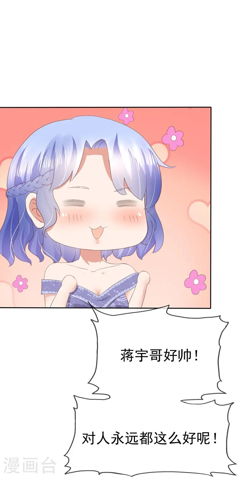 第36话27