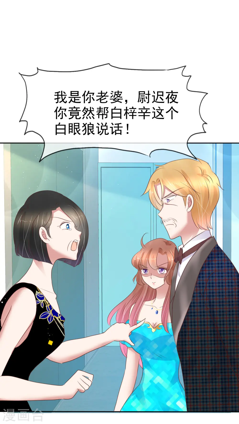 第244话6