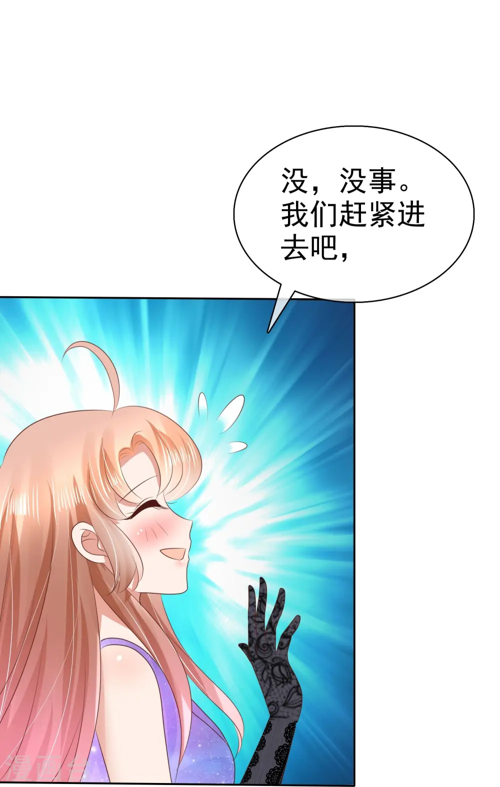 第34话24
