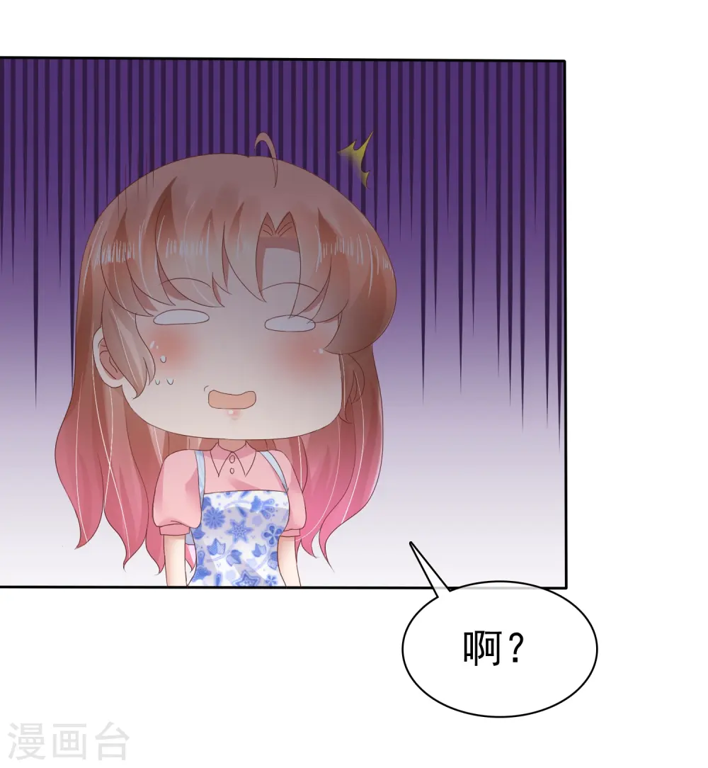 第54话4