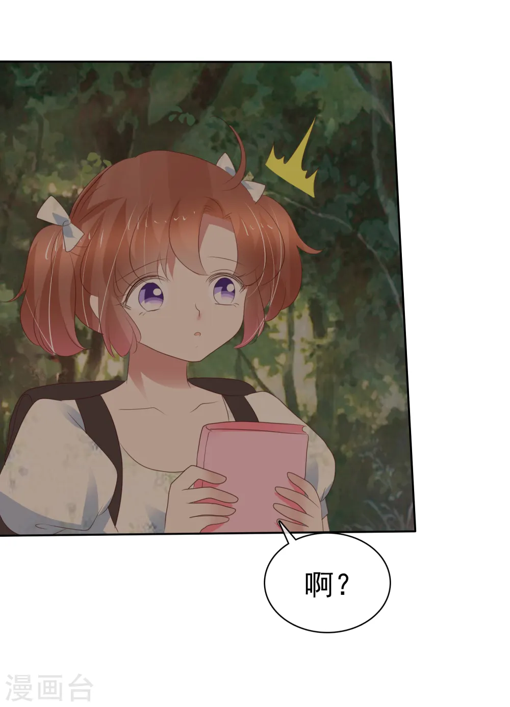 第339话21