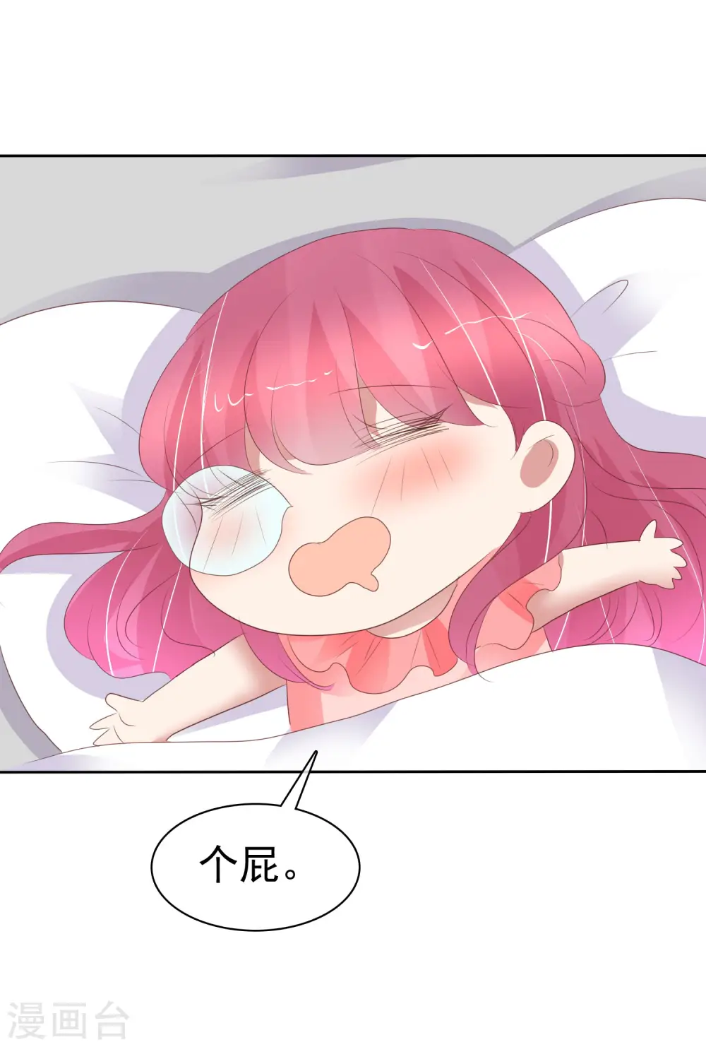 第405话33