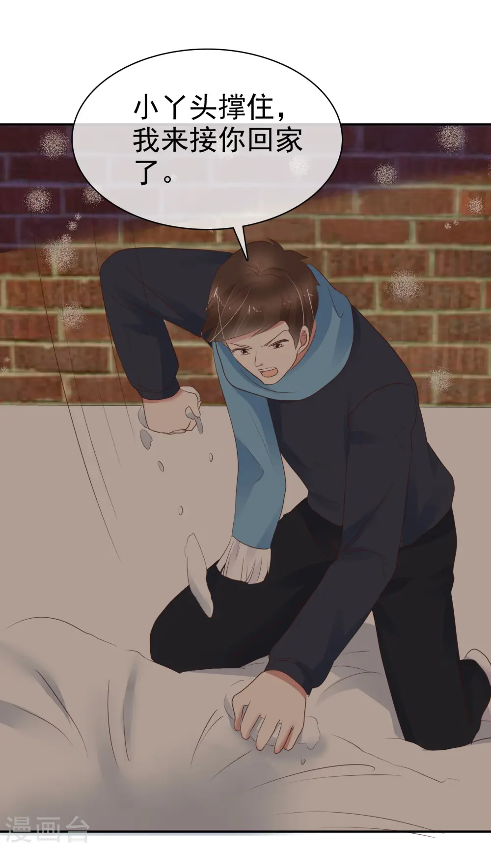 第331话16