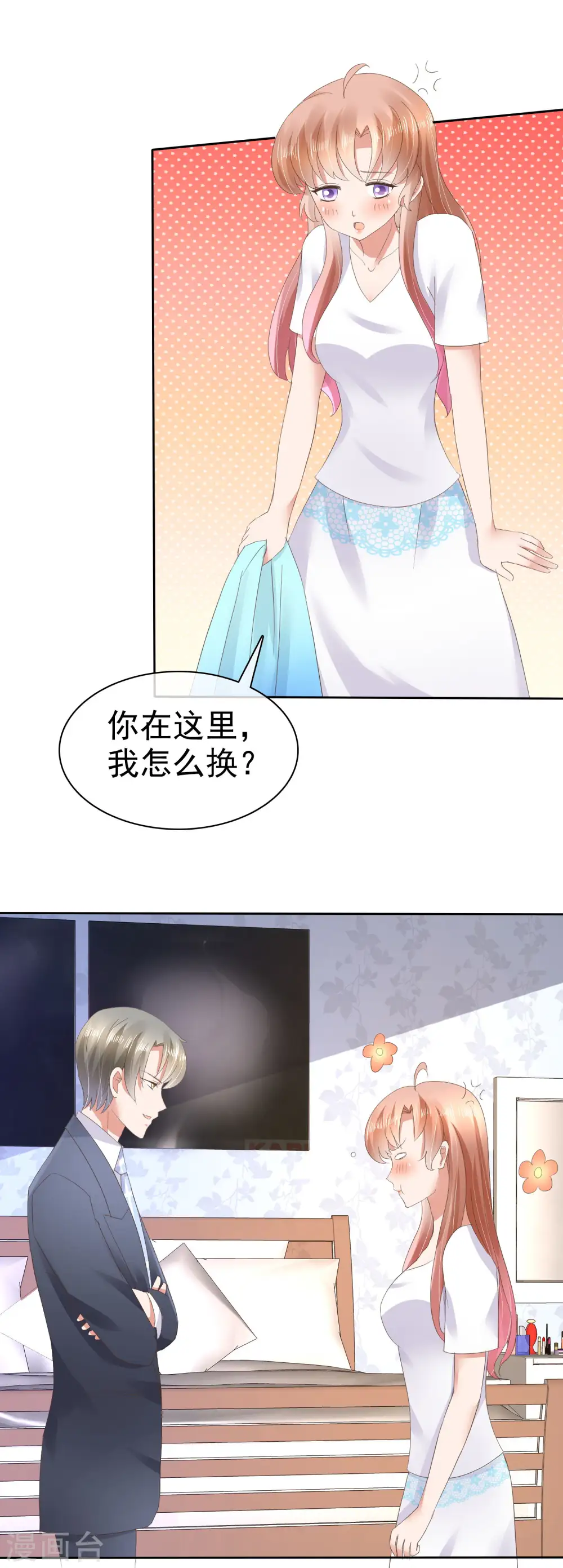 第33话6