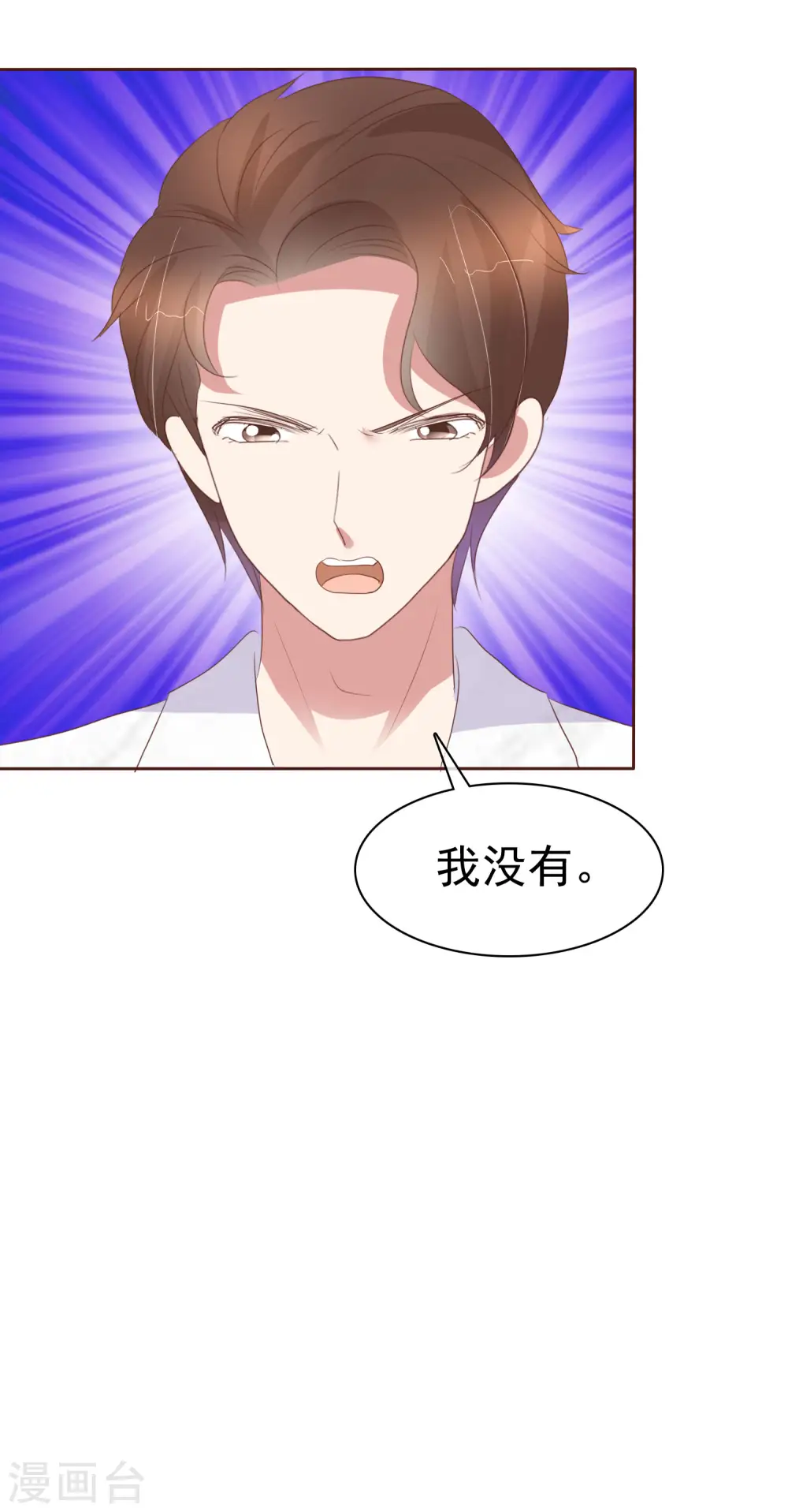 第392话10