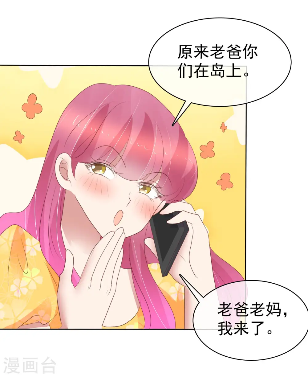 第411话19